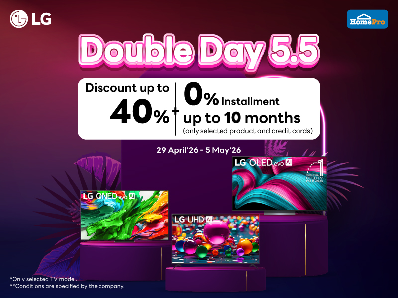 LG 5.5 DOUBLE DAY